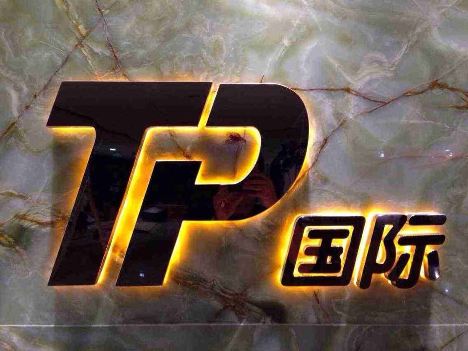 TP国际时装 大洋经典